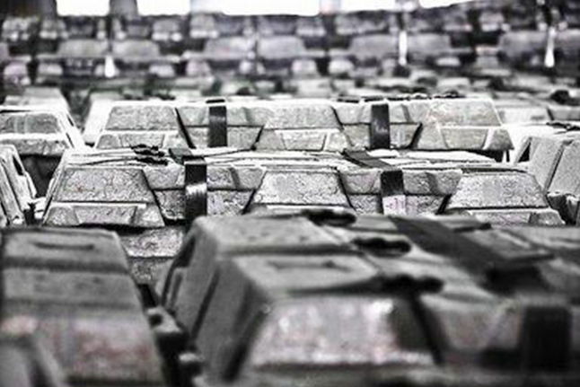 SDIC ESSENCE FUTURES : Prix de l'aluminium Revue du matin, 15 mars